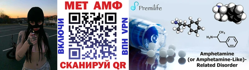 Амфетамин 97% MEGA рабочий сайт Нефтекамск