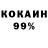 КЕТАМИН VHQ KlaiFox
