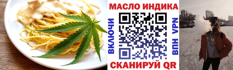 купить наркоту  Нефтекамск  Cannafood конопля 