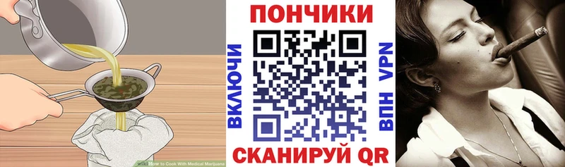 Печенье с ТГК марихуана Нефтекамск