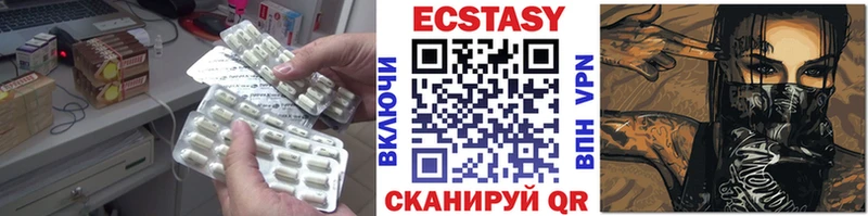 купить наркоту  это Telegram  Ecstasy круглые  Нефтекамск 