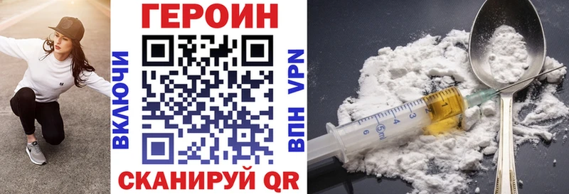 Героин Heroin  OMG маркетплейс  Нефтекамск  где продают наркотики 