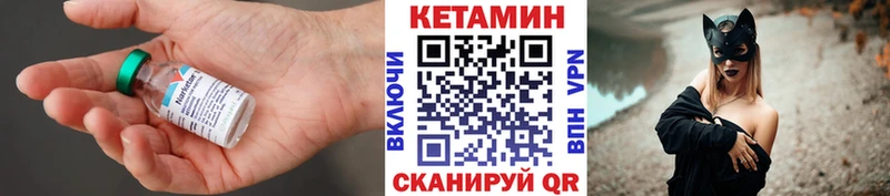 Кетамин ketamine  Нефтекамск 