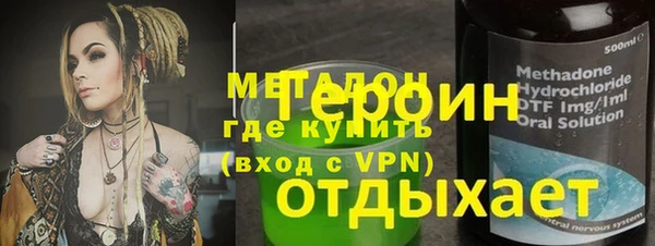 прущие крисы Бронницы