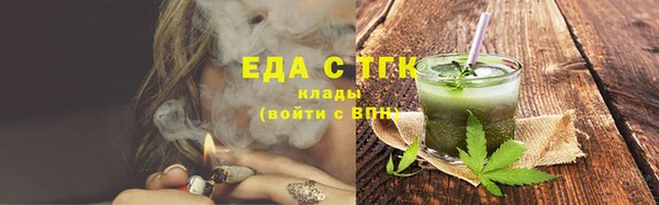 марихуана Бугульма