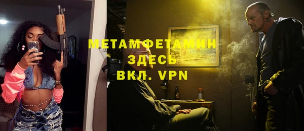 амфетамин Бородино