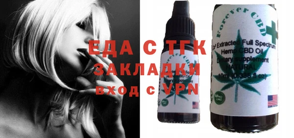 амфетамин Бородино