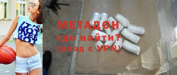 прущие крисы Бронницы