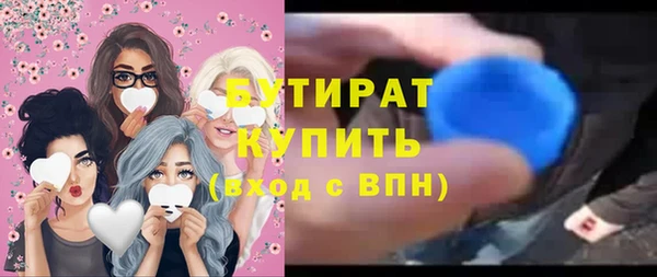 амфетамин Бородино