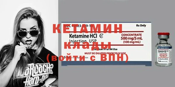 прущая мука Богородск