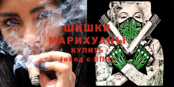 амфетамин Бородино