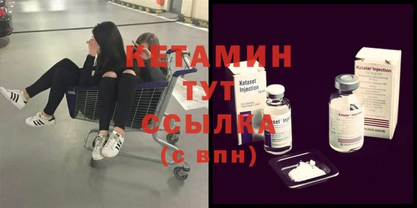 марихуана Бугульма