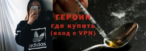 прущие крисы Бронницы