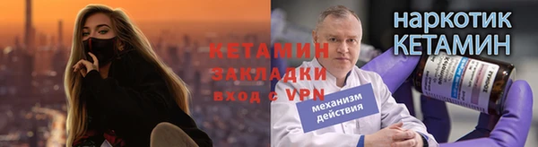 дурь Сафоново