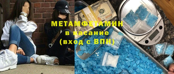 прущие крисы Бронницы