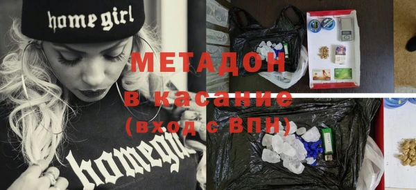 марихуана Бугульма