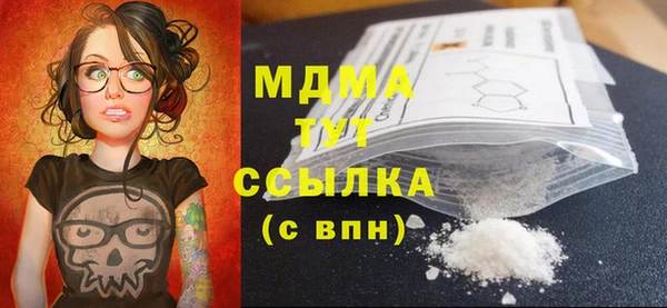 марихуана Бугульма