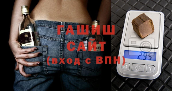 амфетамин Бородино