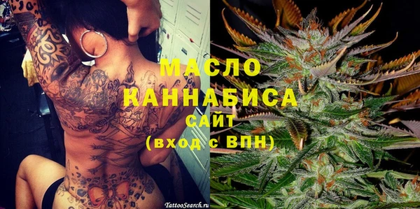 марихуана Бугульма