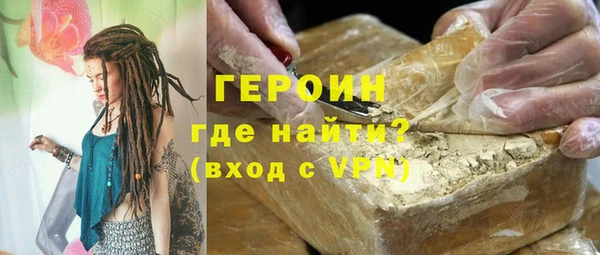 амфетамин Бородино