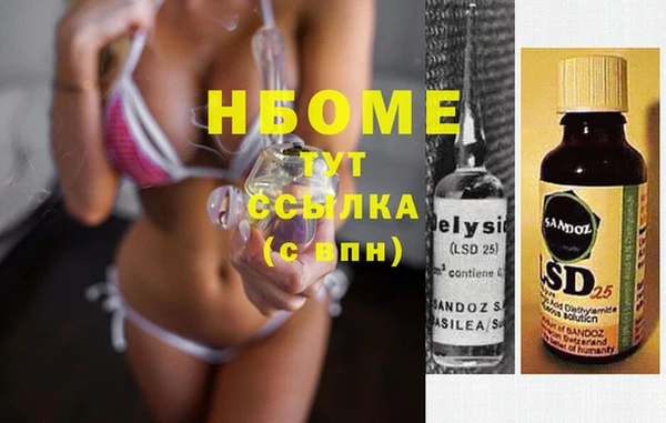марихуана Бугульма
