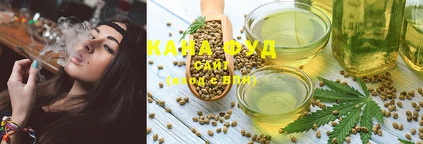 прущие крисы Бронницы