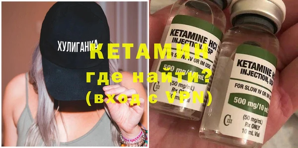 бутик Сатка