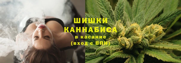 амфетамин Бородино