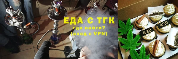 бутик Сатка