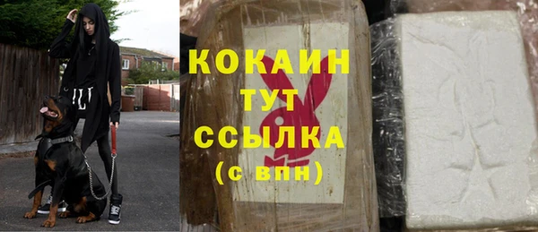 прущие крисы Бронницы