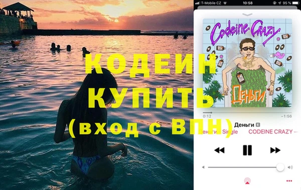 прущие крисы Бронницы