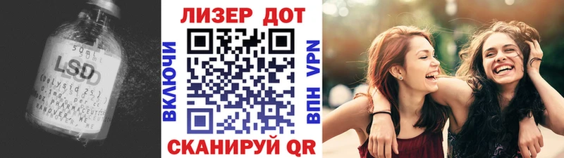 Лсд 25 экстази кислота  дарнет шоп  Нефтекамск 