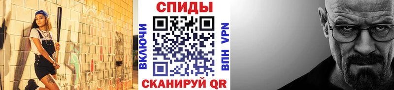 Первитин винт  Нефтекамск 