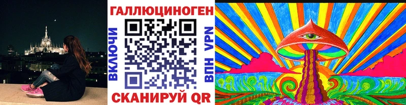Галлюциногенные грибы GOLDEN TEACHER  Нефтекамск 